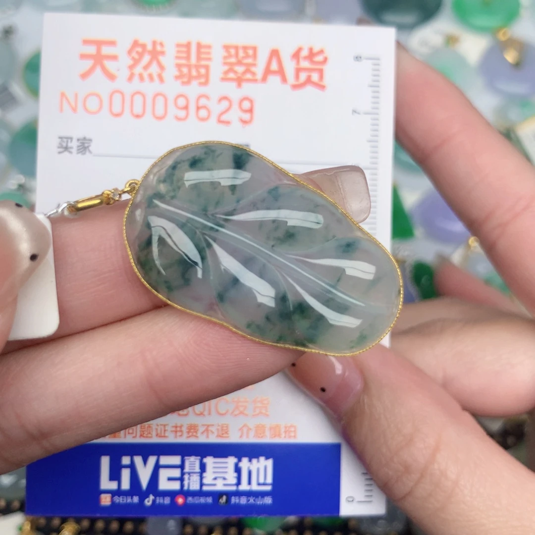 翡翠18K金镶嵌颈饰叶子