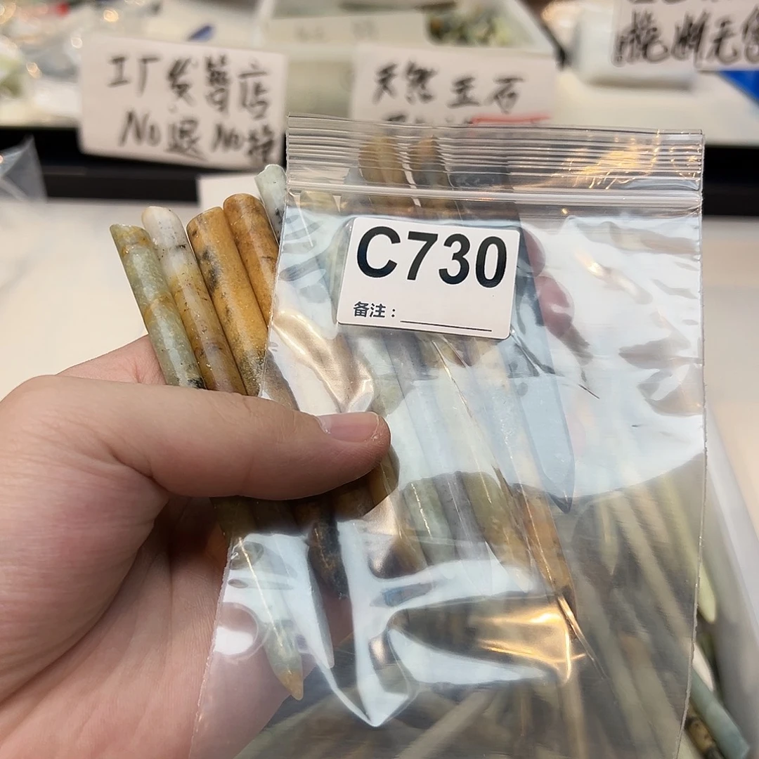 【****未镶嵌蛇纹石玉发饰