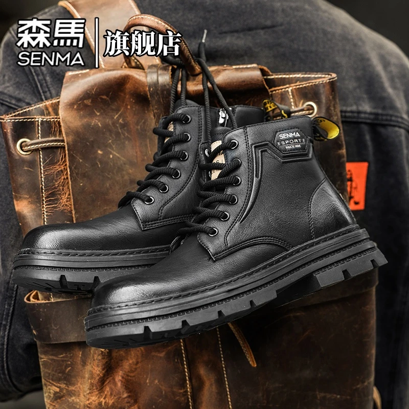 森马男鞋冬季百搭休闲高帮皮面工装鞋复古高端厚底舒适马丁靴男款