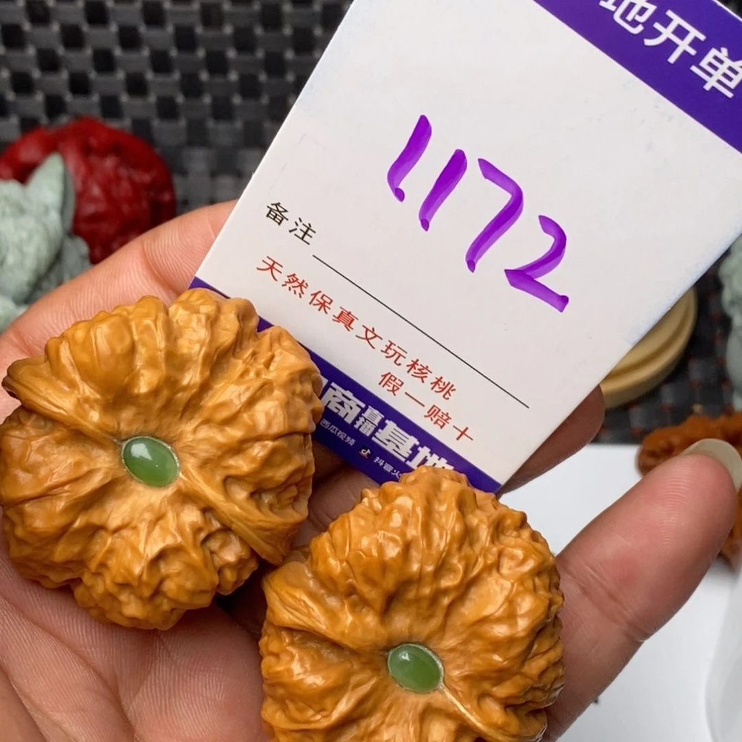 文玩核桃把件0**s核桃