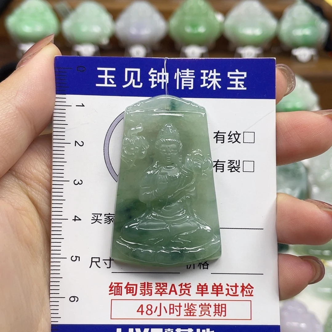 翡翠未镶嵌颈饰守护神大势至