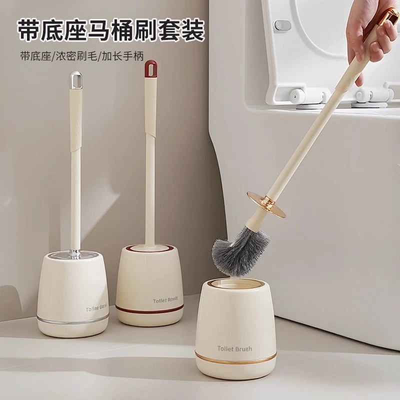 家用无死角清洁神器卫生间壁挂式洗免打孔马桶刷厕所刷长柄去死角