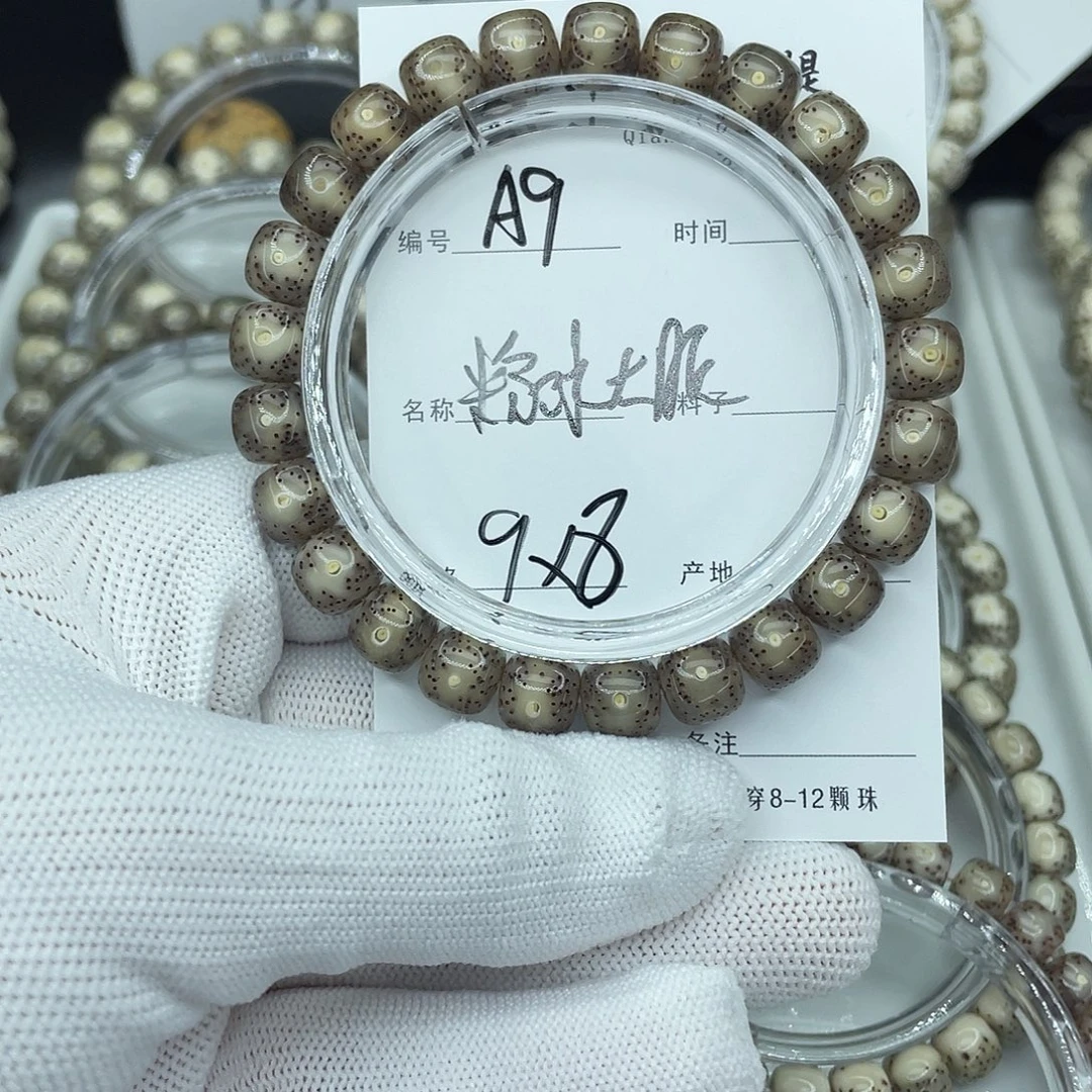 星月菩提吊坠A9粉冰大眼