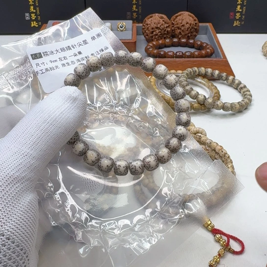星月菩提手串9灭世糯冰大眼睛针尖星9左右桶单圈