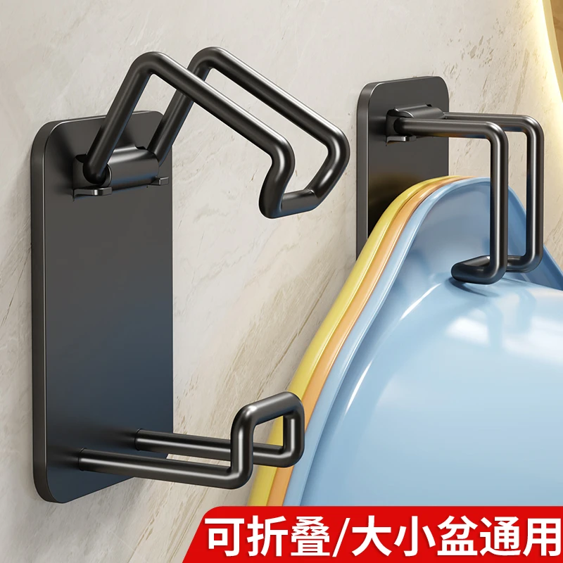 可折叠脸盆收纳架免打孔卫生间脸盆挂钩挂盆神器浴室洗脸盆置物架