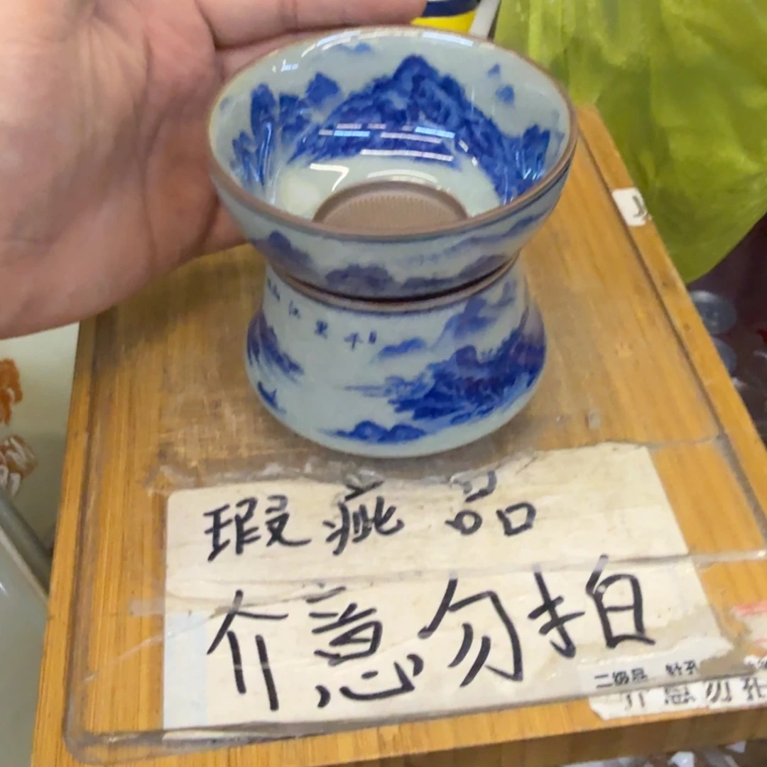 微瑕疵介意勿拍陶瓷器皿H326