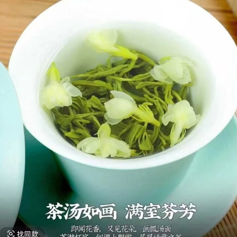 特级茉莉飘雪绿茶花茶正宗浓郁耐泡新茶(支持试喝）