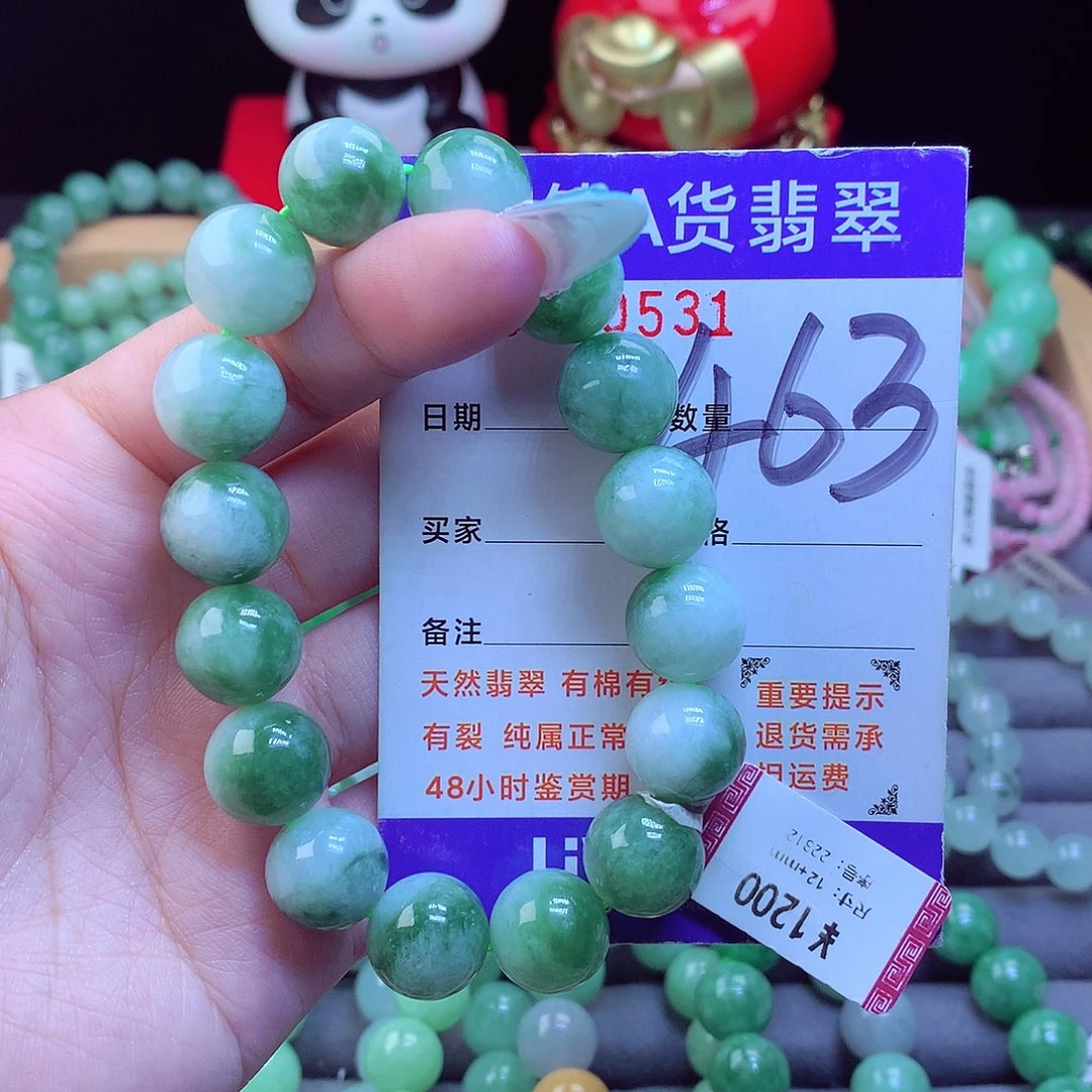 未镶嵌手链翡翠天然