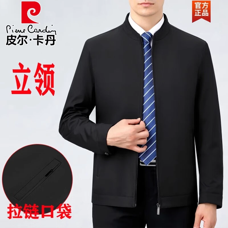 皮尔卡丹轻奢高档男士夹克春秋中老年爸爸品牌薄款夹克外套男