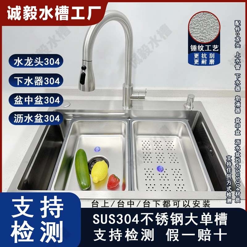 新工艺水晶锤纹厨房洗菜盆水槽抗刮耐磨SUS304食品级不锈钢大单槽
