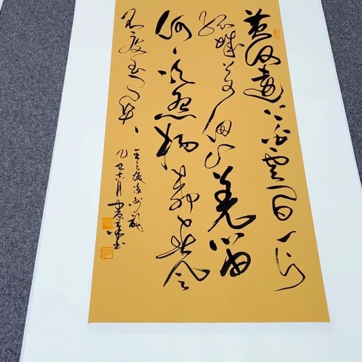 书法书法作品凉州词