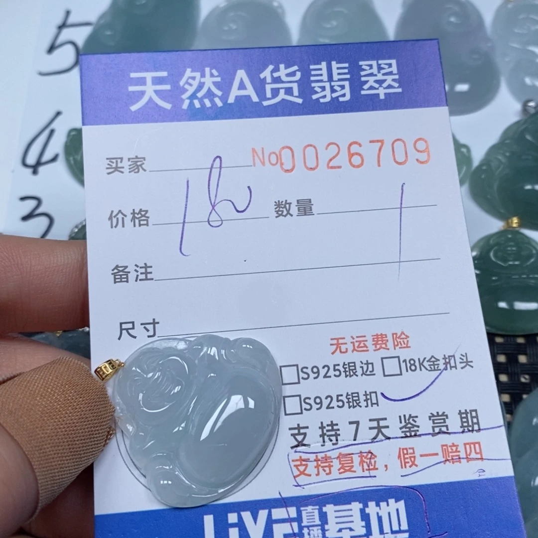 翡翠颈饰未镶嵌天然缅甸翡翠