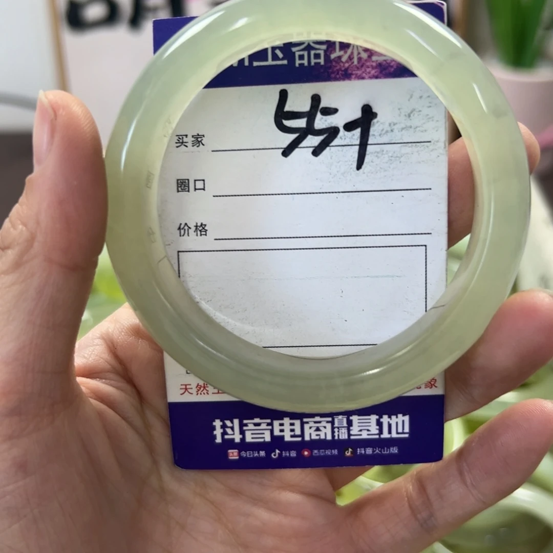 蛇纹石玉手镯未镶嵌252