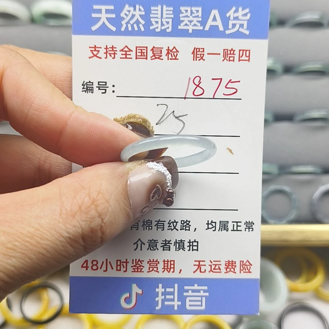 翡翠未镶嵌戒指天然翡翠