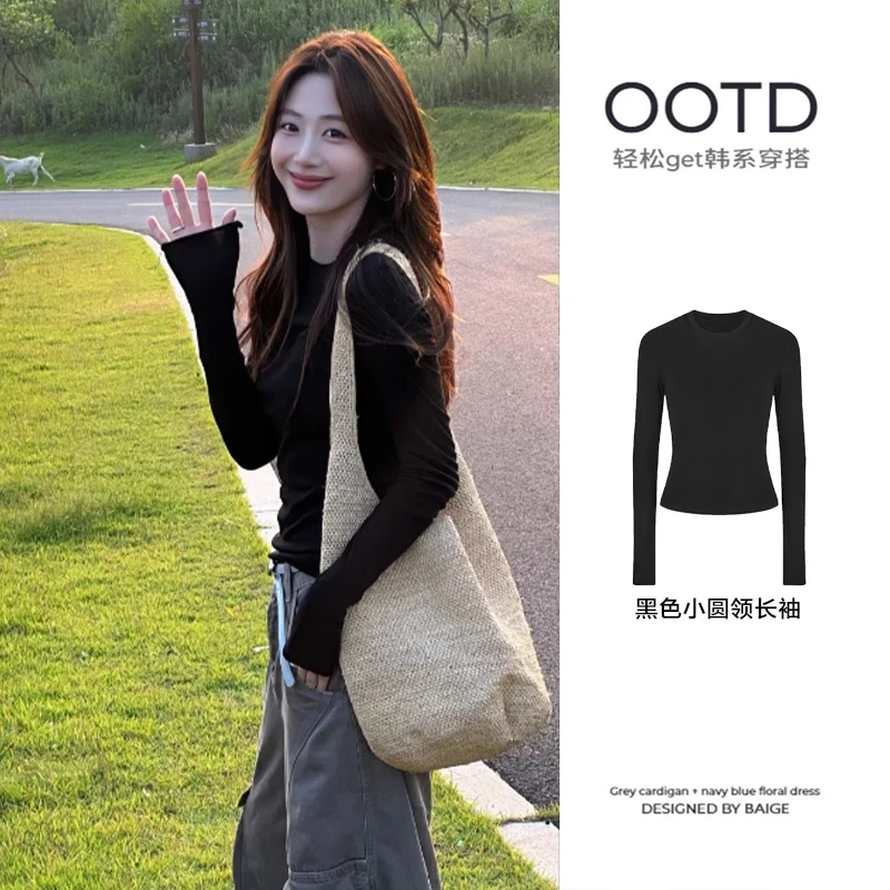 黑色长袖上衣女内搭打底衫紧身修身正肩t恤秋季穿搭夏季薄款罩衫