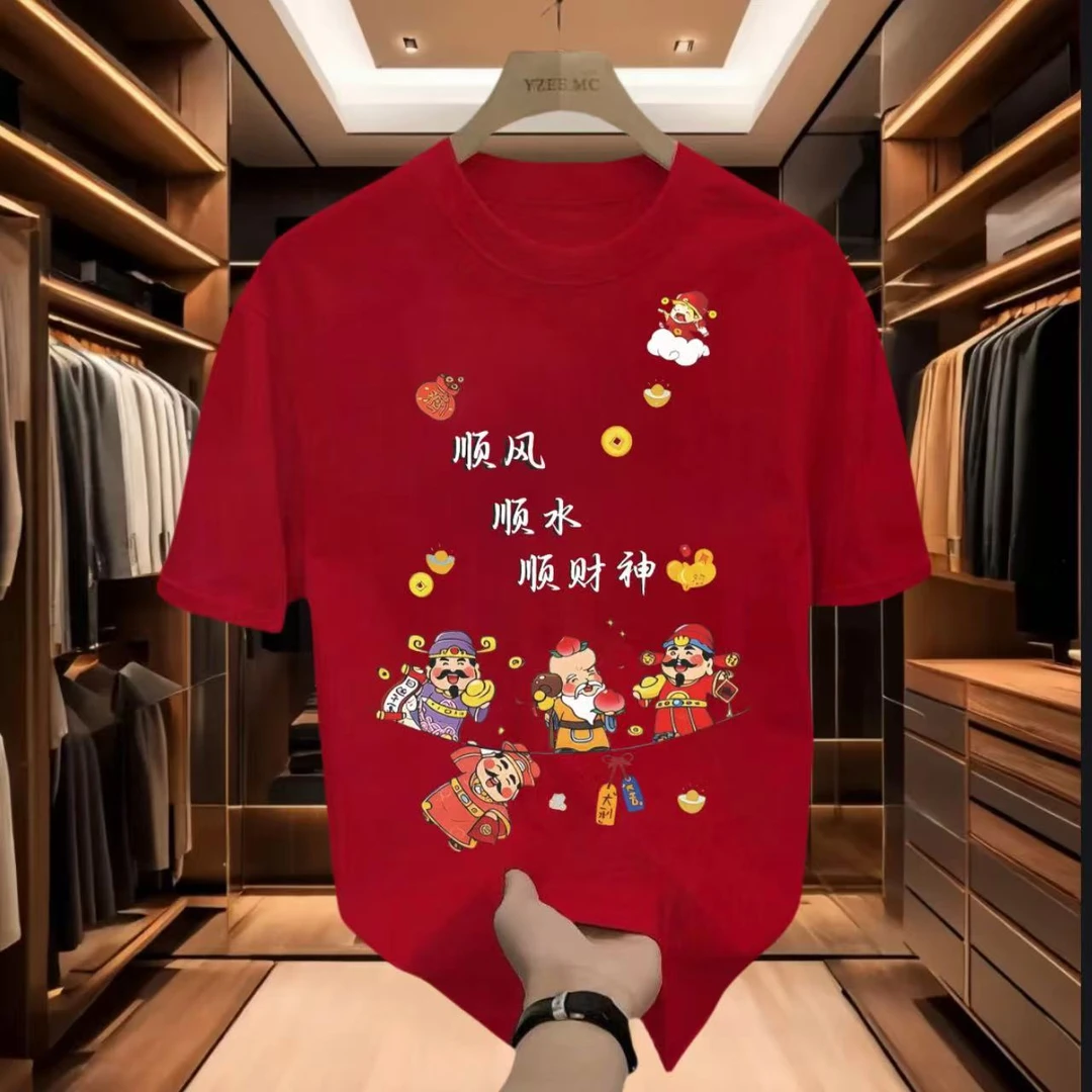 迎蛇年中国风夏季男士时尚百搭短袖潮流修身t恤休闲纯棉打底衫