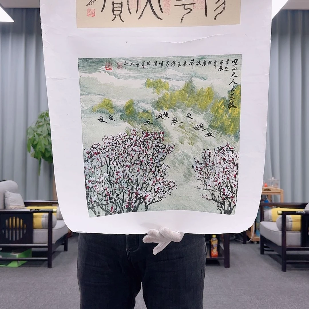 国画11111111111111111111111
