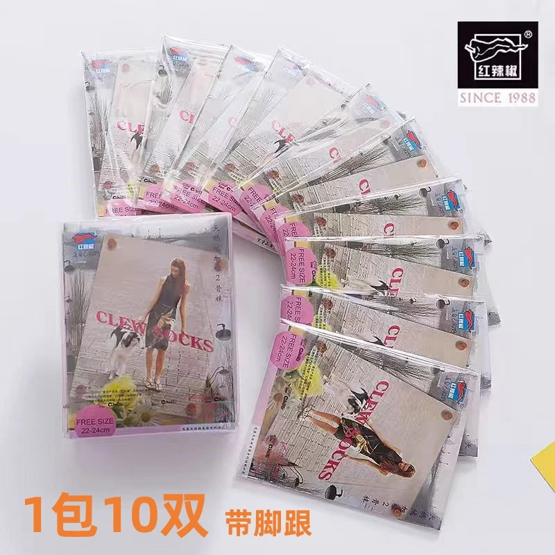 红辣椒0255短丝袜加根2骨袜加固天鹅绒薄夏防勾丝耐磨黑丝对对袜