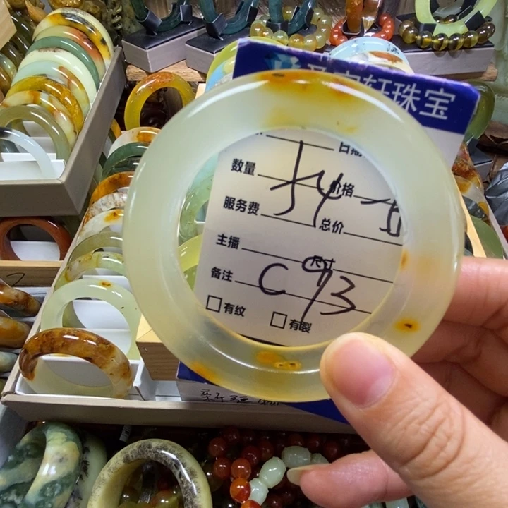 花****蛇纹石玉未镶嵌手镯