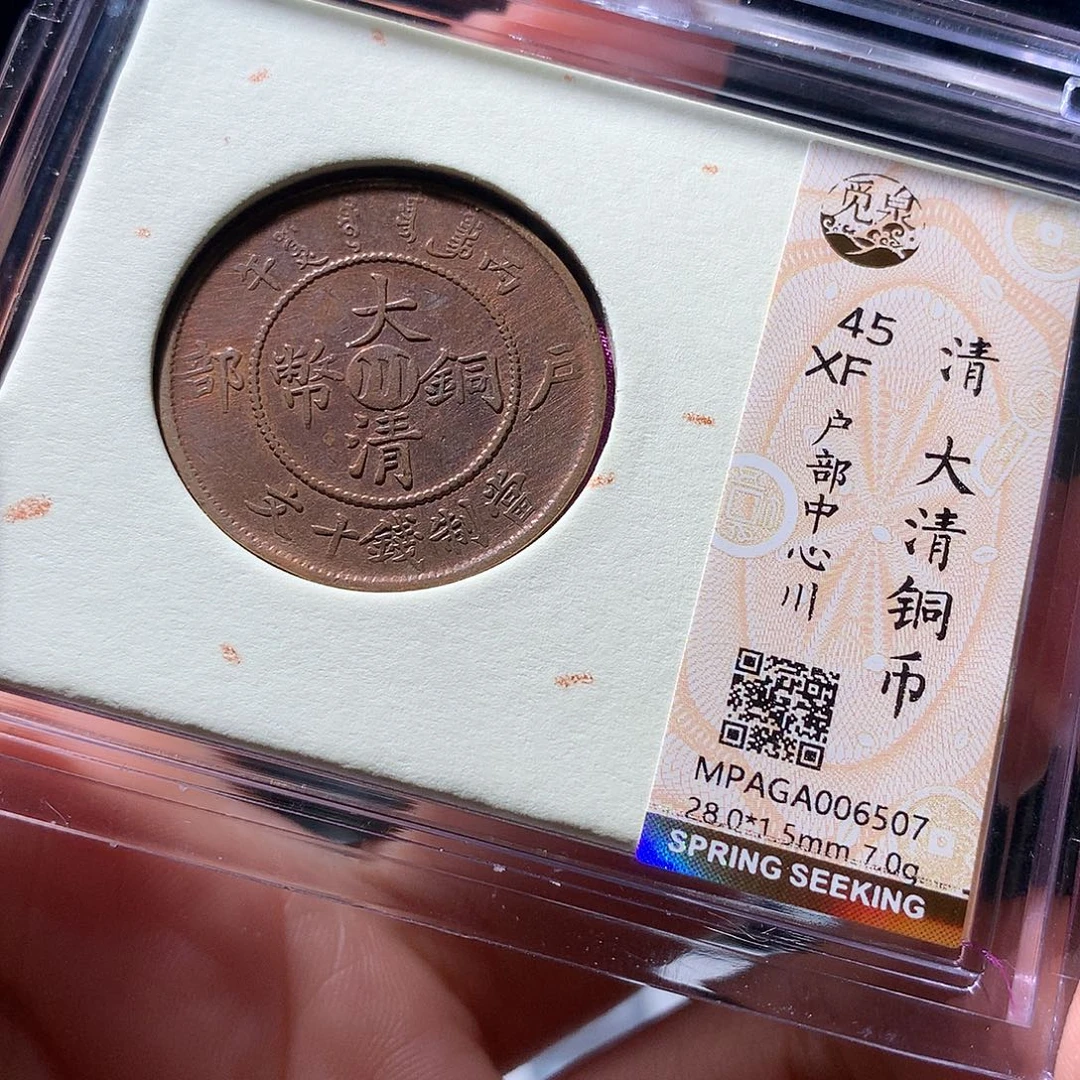 金属QY。钱钱钱钱钱6507