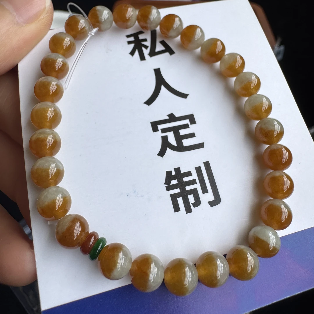 新品珠串-鸳鸯黄翡手串天然缅甸A货翡翠送礼礼物男女生叠戴手链