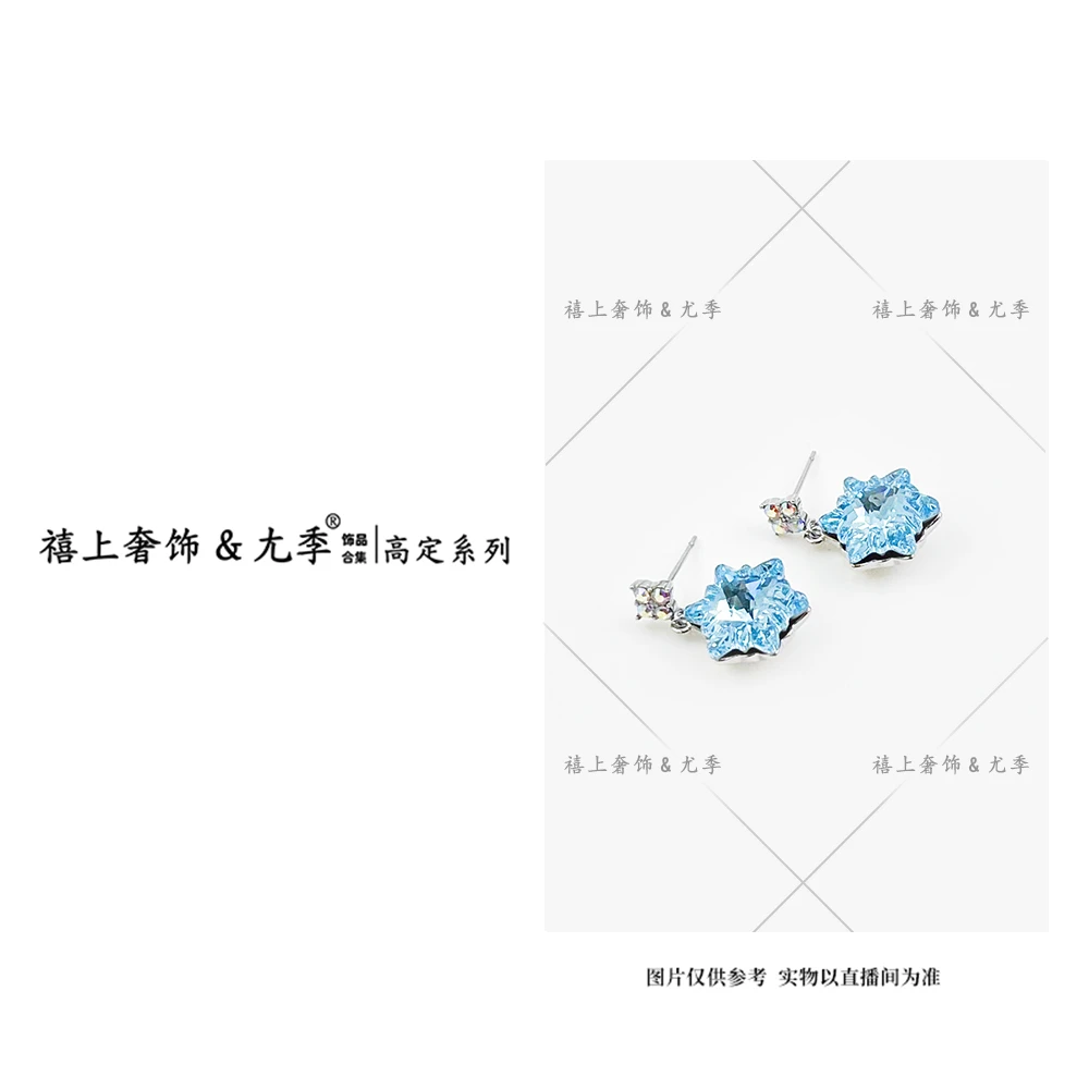 铜合金耳饰 【禧上奢饰 & YOUJI】YJ888YFCA-高奢系列E033高定耳钉