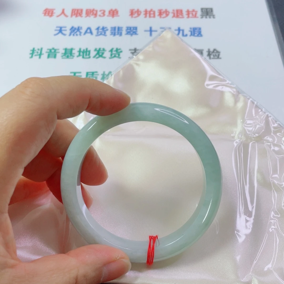：***Q未镶嵌手镯翡翠天然翡翠手镯