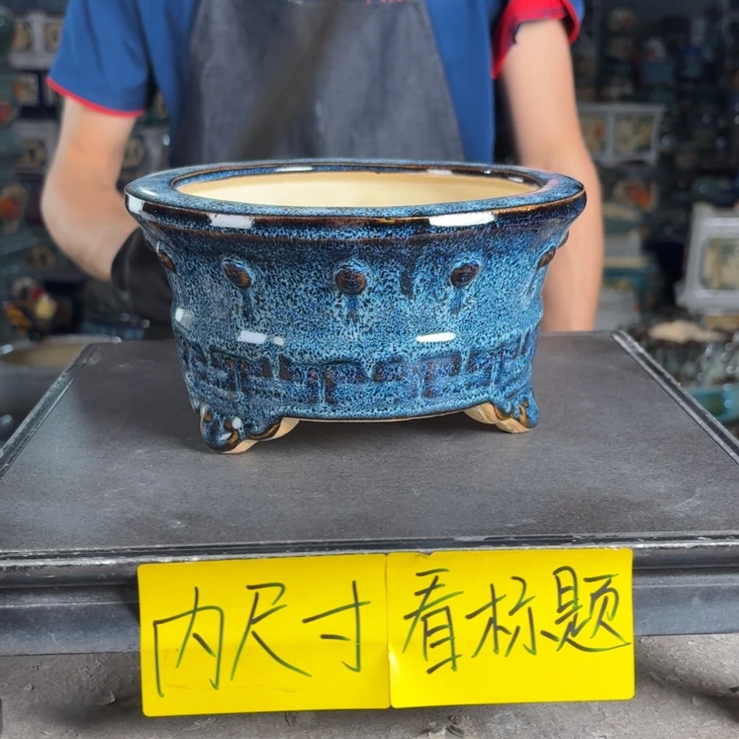 一风堂石湾花盆 内14*8
