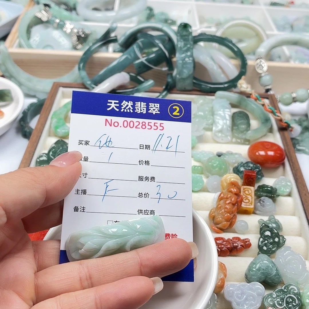 他***乡翡翠散珠888888888