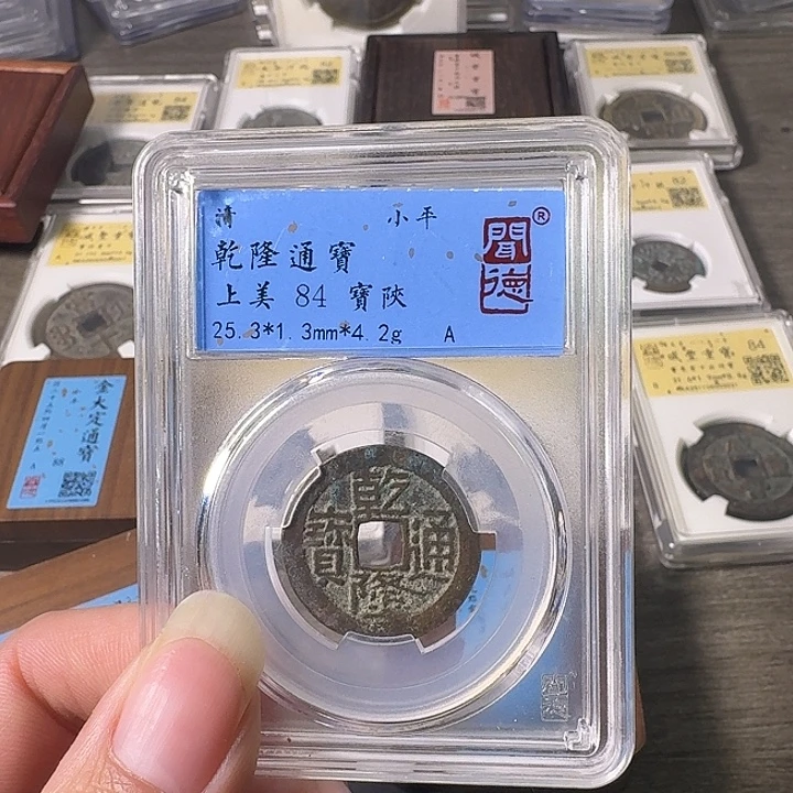 铜A闻博文化乾隆通宝