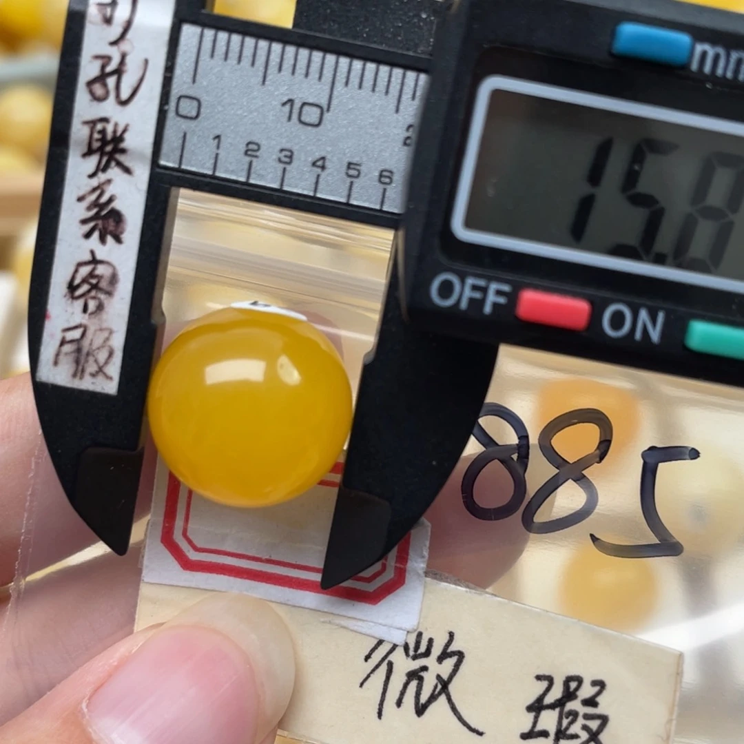 未镶嵌蜜蜡裸石微瑕