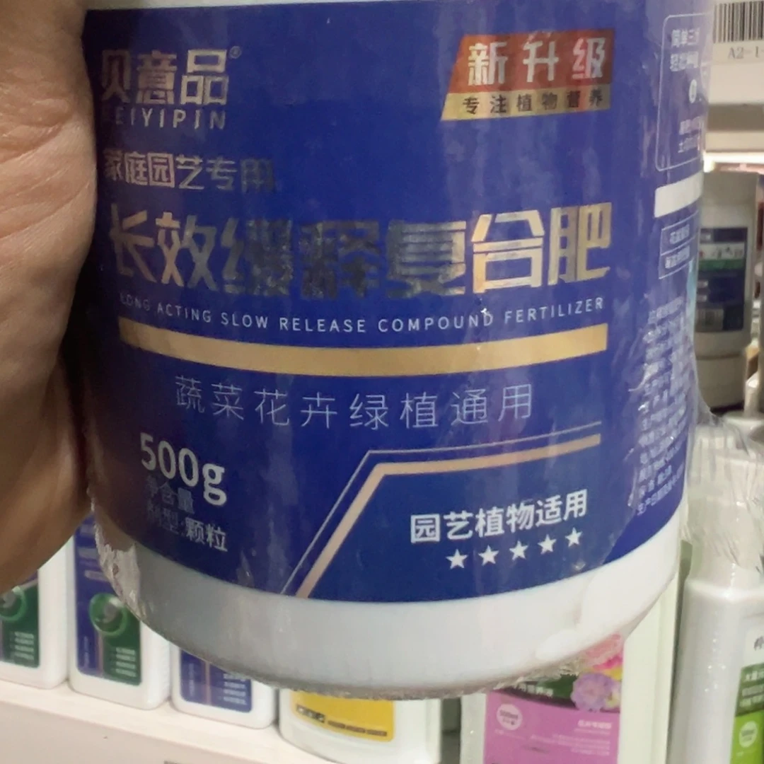 京仓好物推荐分享