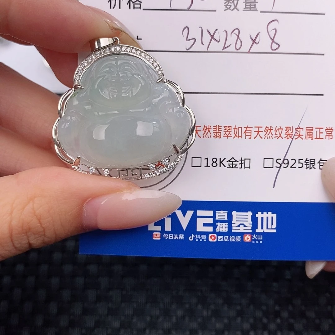 颈饰银S925镶嵌翡翠俏*子 吊坠