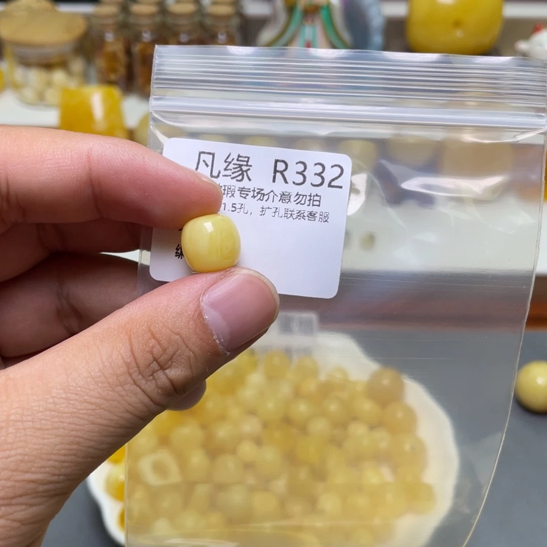 琥珀珠宝奇石未镶嵌