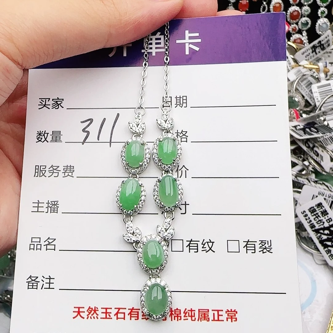 银S925镶嵌戒指翡翠戒指