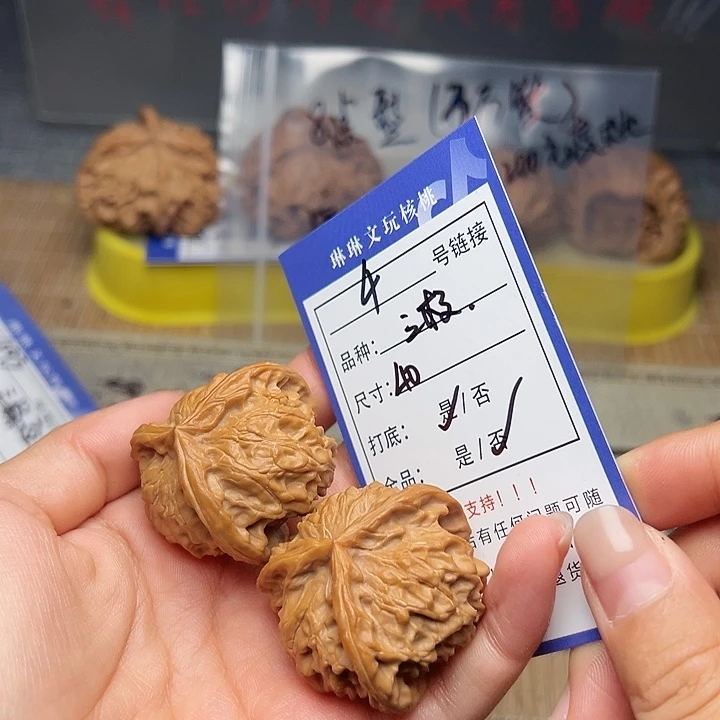 吊坠文玩核桃核桃4