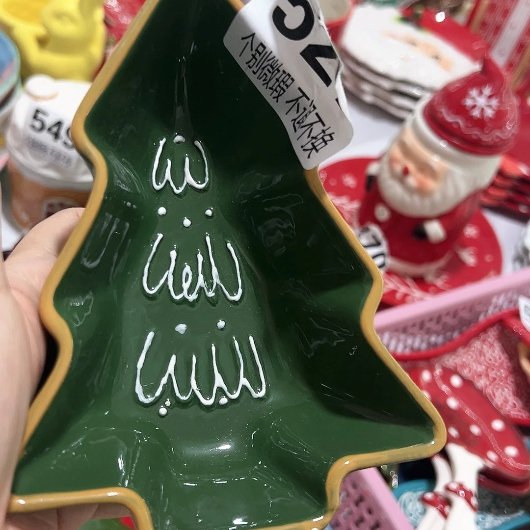 全场满20包邮微瑕介意勿拍