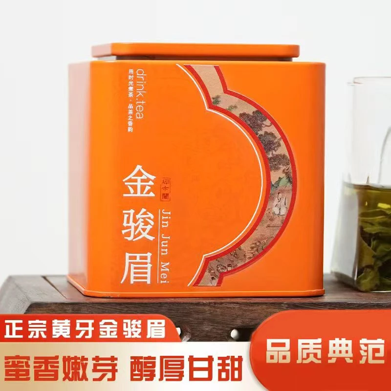 特级金骏眉・中秋至尊礼 蜜香红茶125g/罐