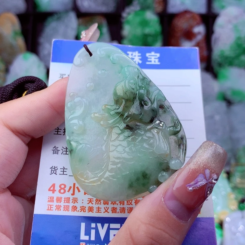 【闪购商品】翡翠颈饰未镶嵌挂件