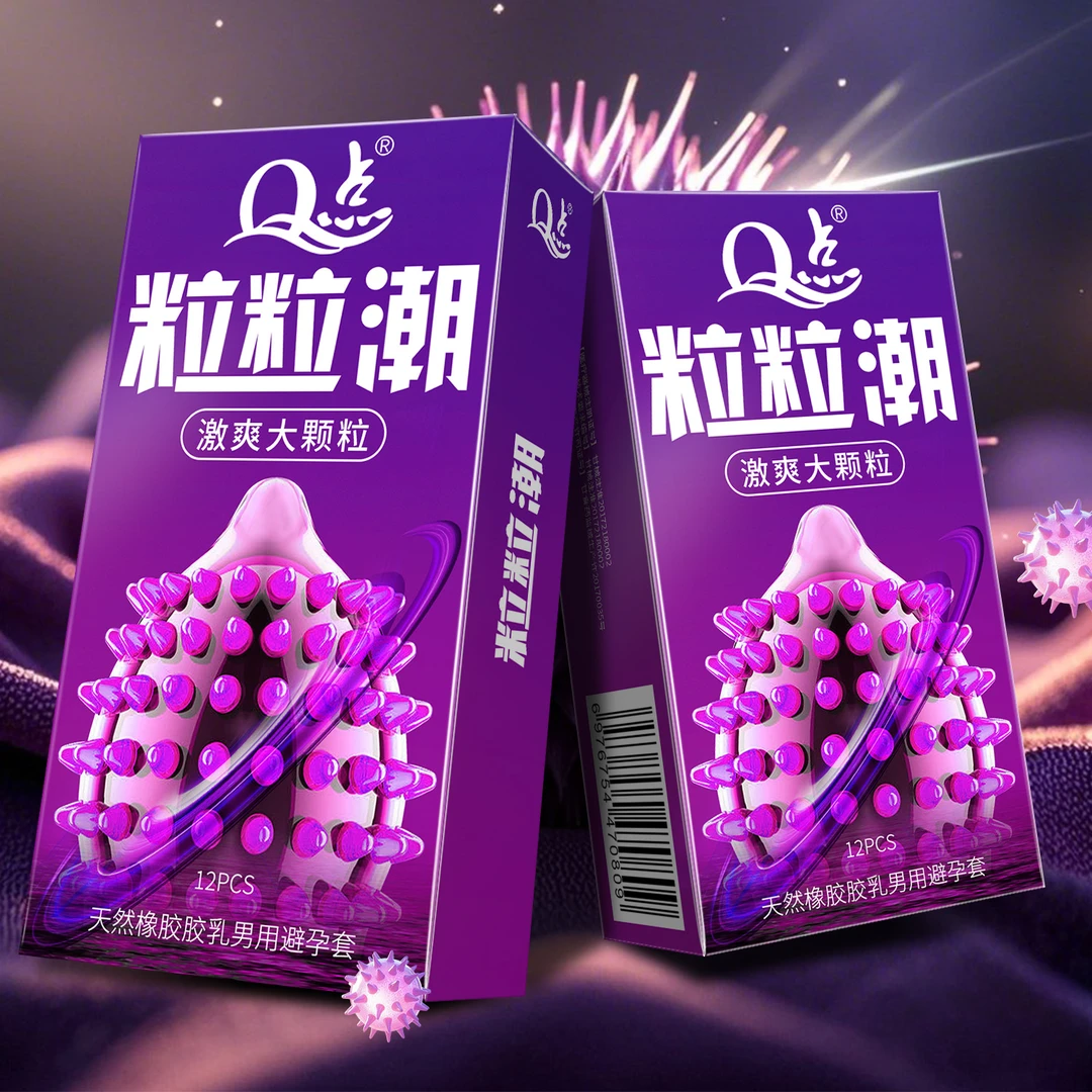 Q点粒粒潮激爽大颗粒持久避孕套套2080密集颗粒安全套子喵舌倒刺避孕套玻尿酸水润001超薄水润byt天然橡胶胶乳男用避孕套冰火感受