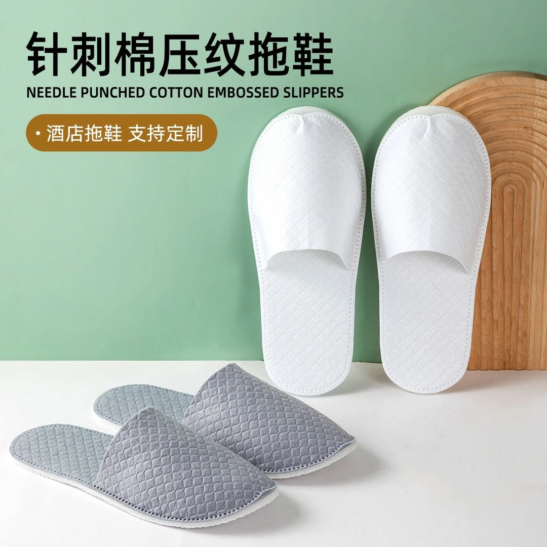 【CXPE】特厚无纺布环保无味加厚防滑酒店宾馆一次性拖鞋精选推荐