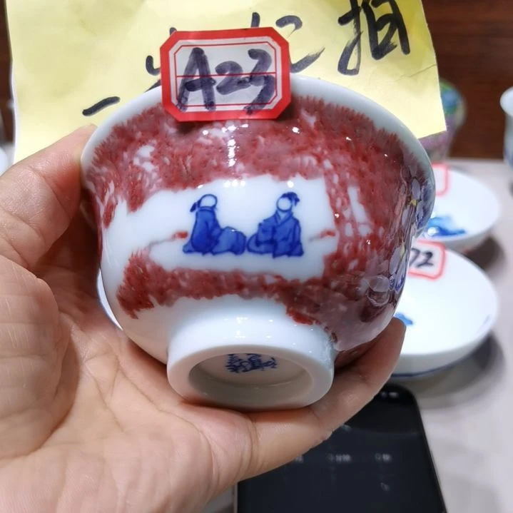 夜***桥杯张学鸿老师青花釉里红微瑕