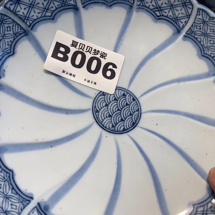 魔****哈哈哈哈哈哈哈哈