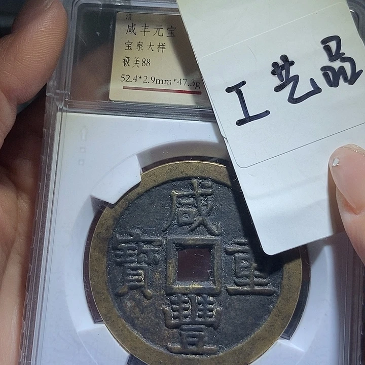 用***3铜现代工艺品花钱