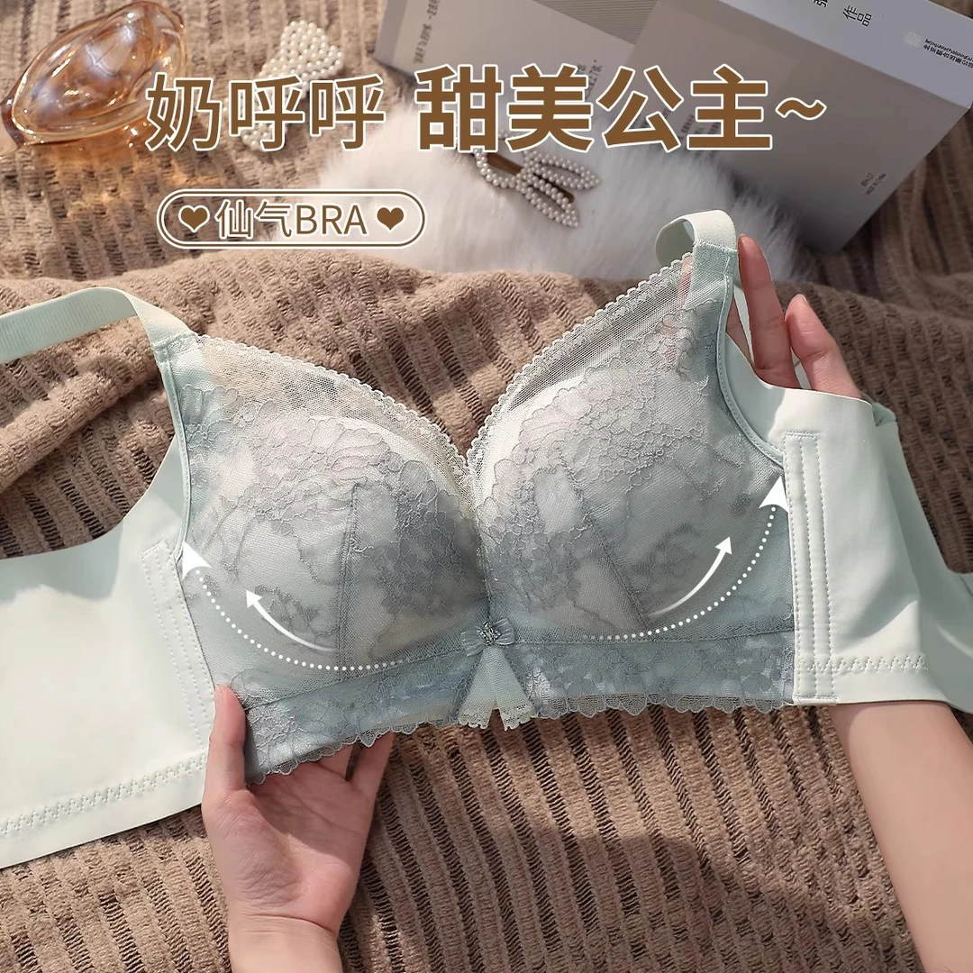 【聚拢女神2.0版】小胸无钢圈收副乳内衣女聚拢显大调整型文胸