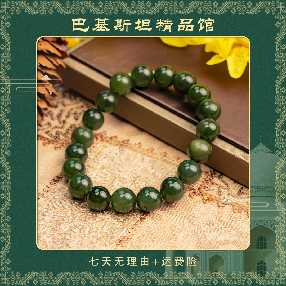 天然和田碧玉手串手链10mm  多样性发一SHTB219