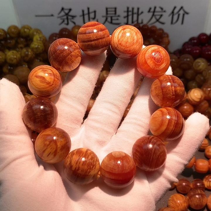松木（琥珀木）手串/手链2.0