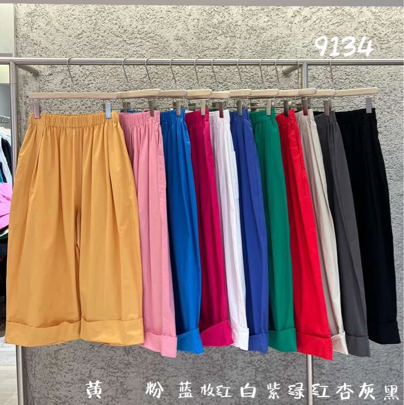 新款宽松高腰九分阔腿裤9134