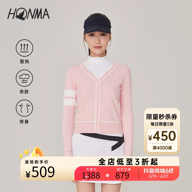 HONMA高尔夫女士外套针织开衫修身v领设计柔软舒适HWJQ302E108
