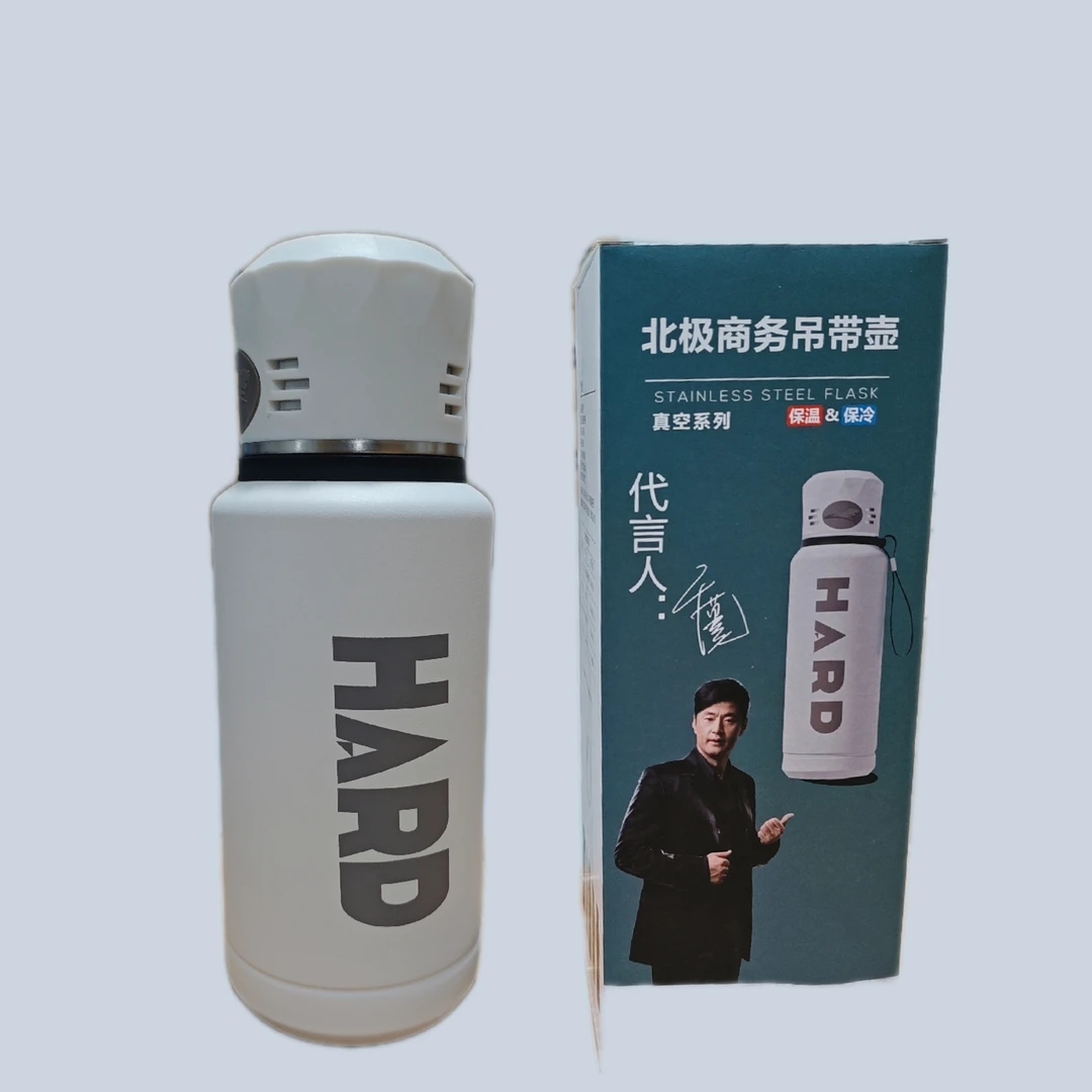 北极吊带壶创意316不锈钢保温杯男女大容量运动时尚高颜值